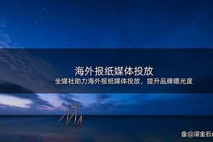 浓眉谈背靠背战森林狼&鹈鹕：两场重要收官战 要打出应有的防守